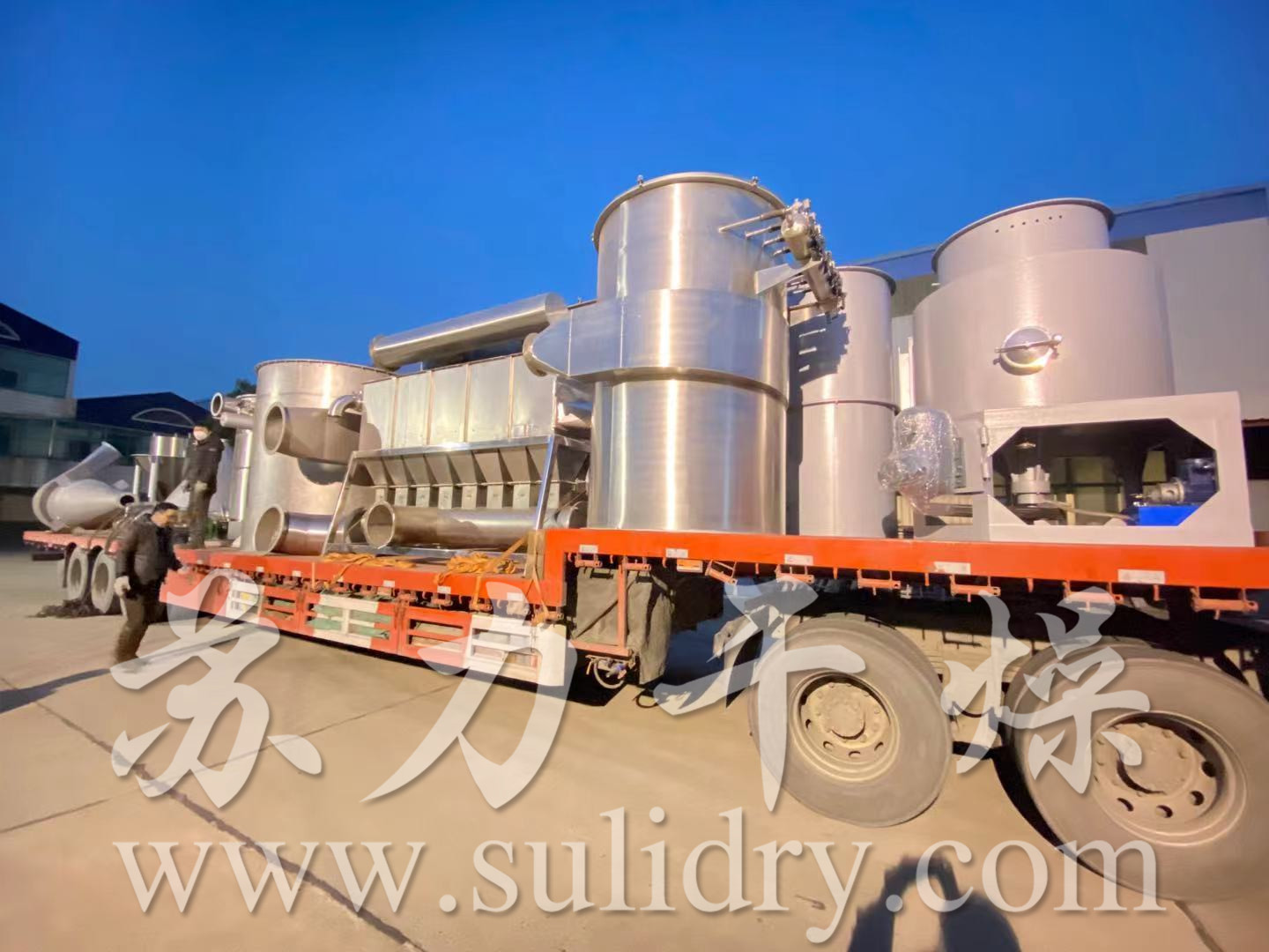 沸騰床、閃蒸干燥機(jī)—設(shè)備制作完成并成功發(fā)貨！